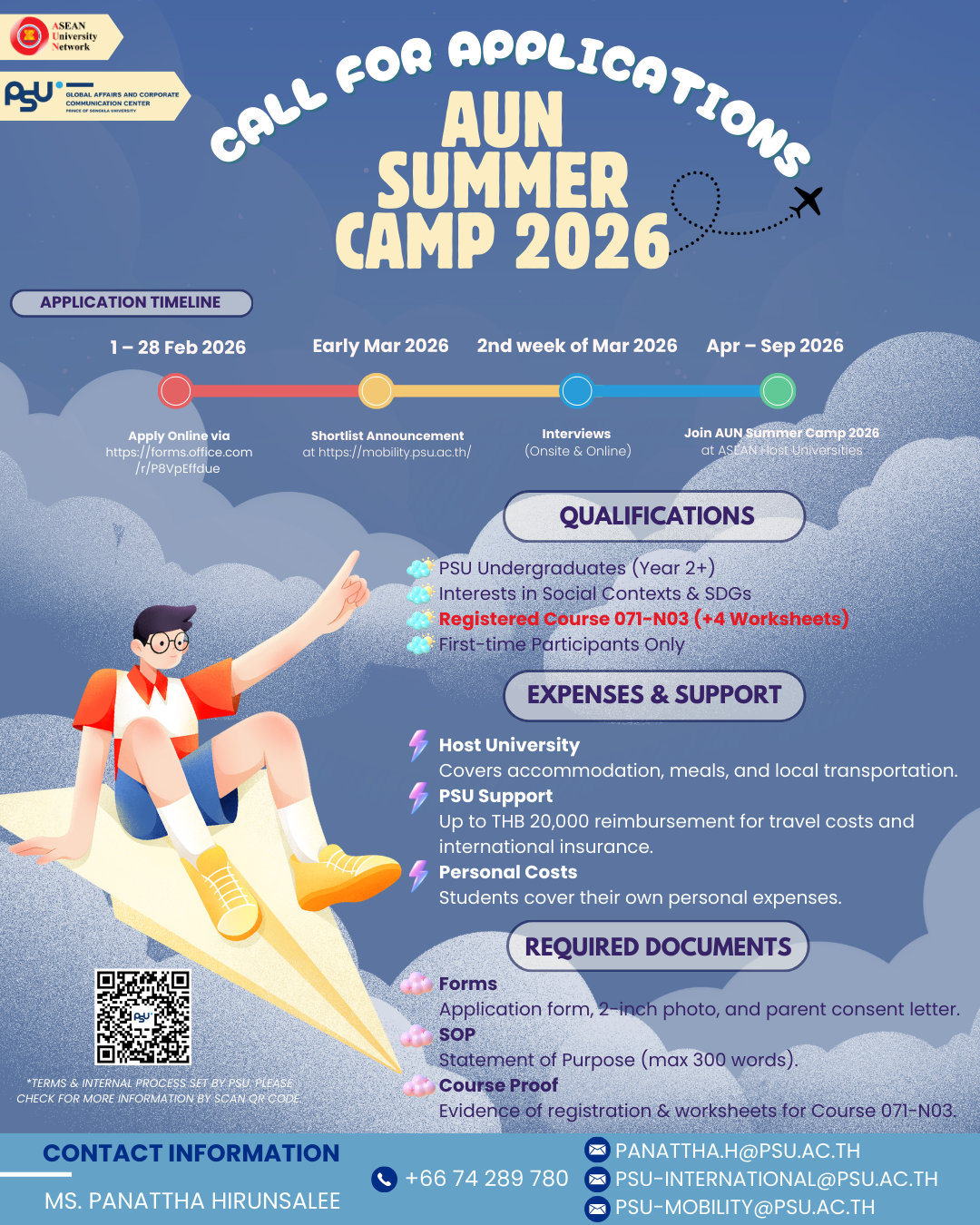 AUN Summer Camp 2026 (Outbound)